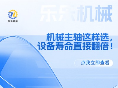 直線導軌選型一張表搞定！小白也能秒懂！